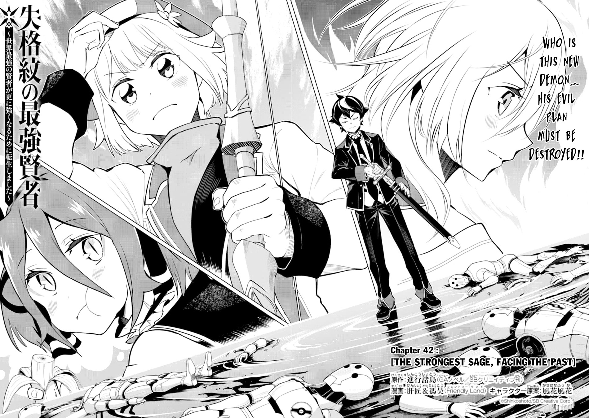 Uchi no Maou ga Tenshi de tsurai Chapter 13 4